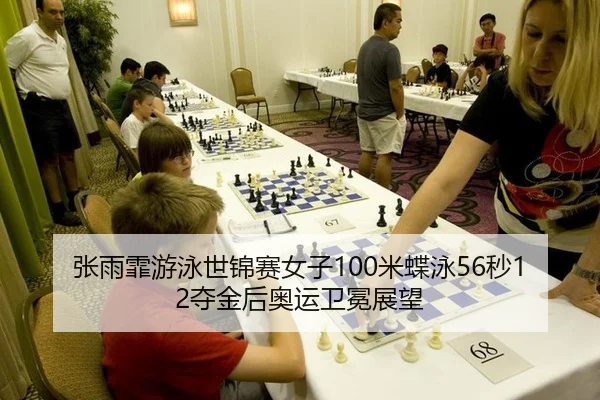 zhang-yu-fei-you-yong-shi-jin-sai-nv-zi-mi-die-yong-miao-duo-jin-hou-ao-yun-wei-mian-zhan-wang-2-651.jpg
